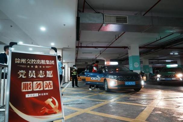 多措并举保出行 全力以赴暖人心——徐州市出租汽车集团护航游客畅行徐州