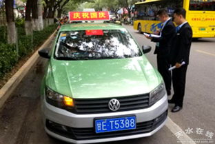 天水市交发出租汽车 张贴国旗迎国庆，城市流动风景线
