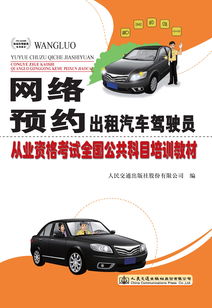 中国交通书城与小鹏汽车达成战略合作，打造“阅读+出行”新模式